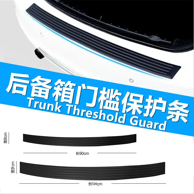 

Пороговое защитное покрытие багажника автомобиля, Накладка на порог двери, защита Бампера, задние молдинги, защитная полоса, универсальный ...