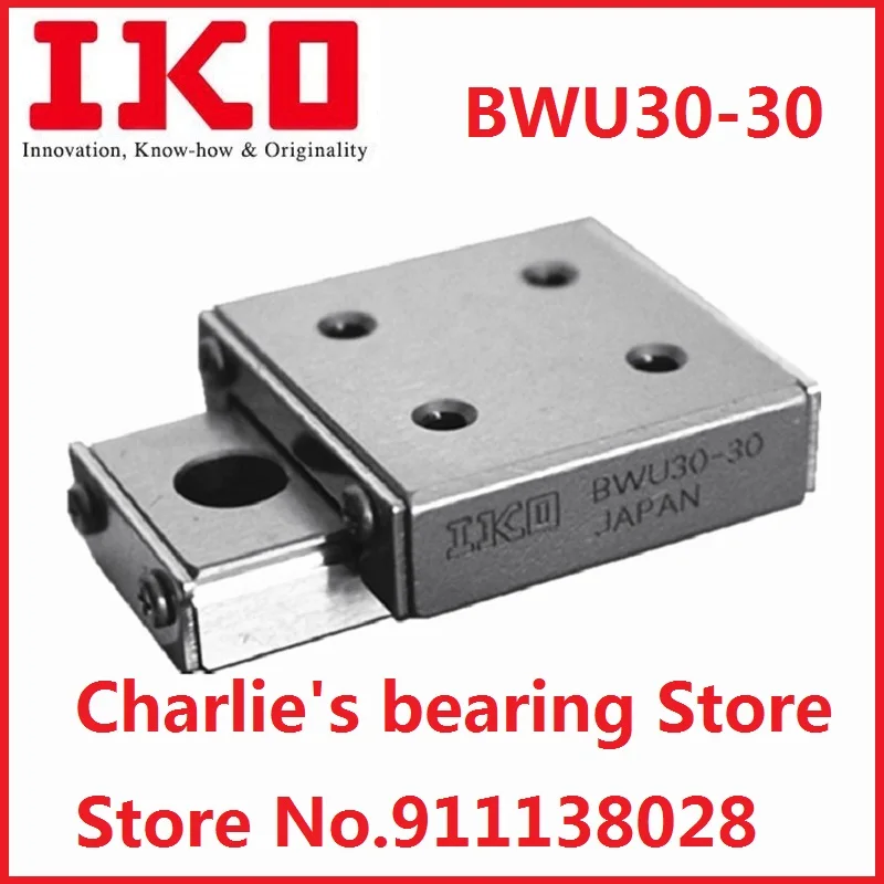 

1 шт., 100% Новый оригинальный подлинный бренд IKO, высокая жесткость, точный шарик, скользящий набор BWU30-30