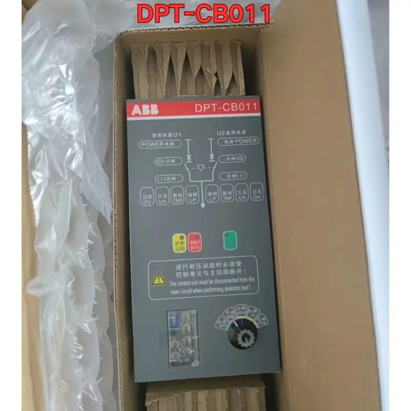 Новый двойной контроллер мощности