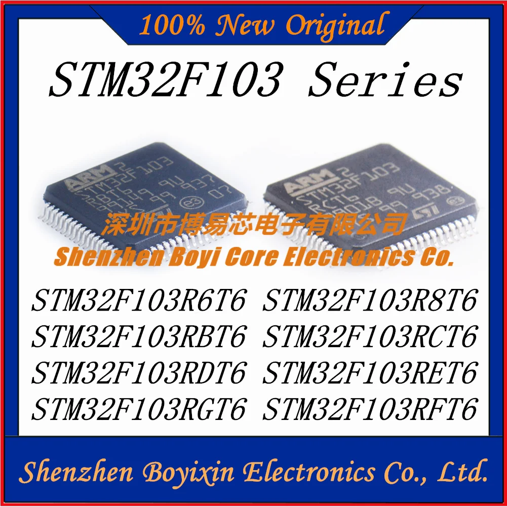 Микросхема STM32F103R6T6 STM32F103R8T6 STM32F103RBT6 STM32F103RCT6 STM32F103RDT6 STM32F103RET6 STM32F103RFT6 STM32F103RGT6 STM IC MCU