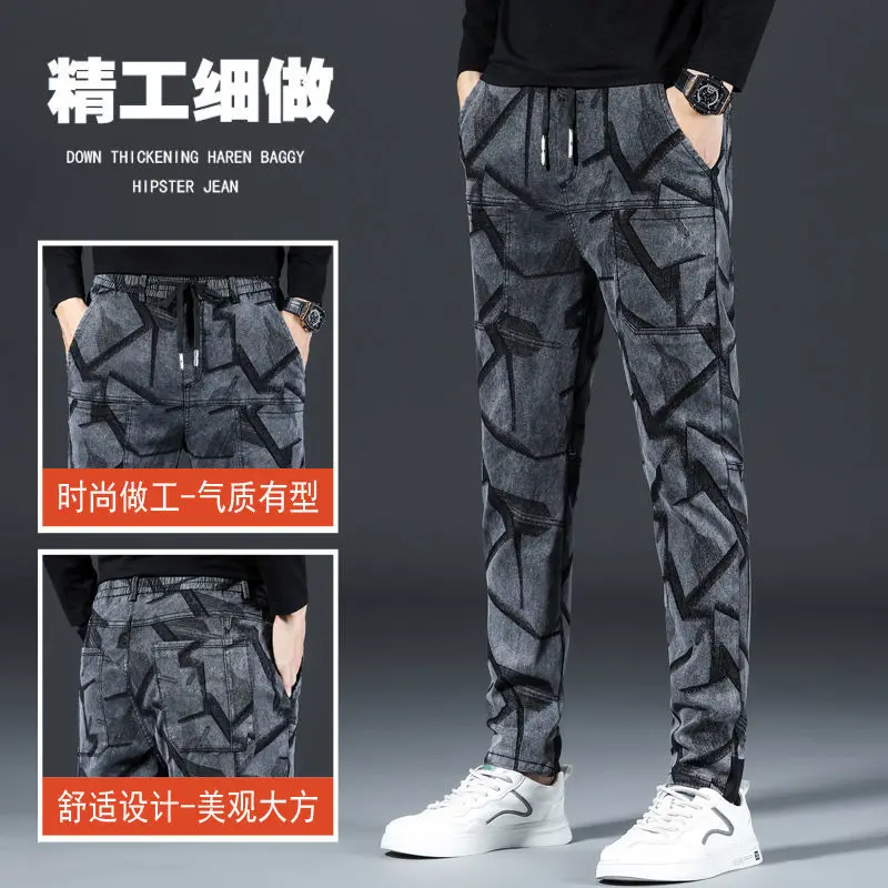 Printed Jeans Mens Stretch Casual Pants Jacquard Denim Pencil Pants Drawstring Jogging Pants Men Skinny Jeans Fashion Streetwear