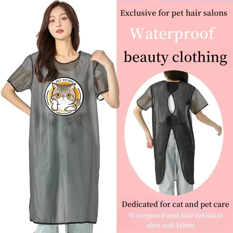 Офисная одежда для домашних животных уход за кошками и собаками