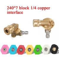 high pressure water gun 5 speed 7 speed rotary coupler angle copper joint conversion head 14 inch quick plug with 7pcs nozzle