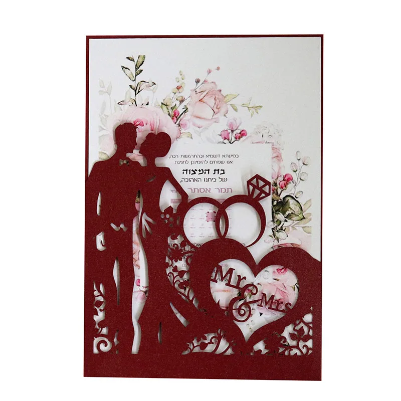 (100 pieces/lot) Laser Cut Bride Groom Wedding Rings Invitation Card Personalized Print Mr Mrs Greeting Card For Party IC156
