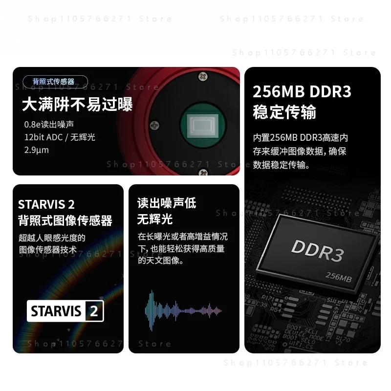 Фото Встроенная астрономическая камера с 256 МБ DDR3 и USB 3.0, ASI662MM, IMX662 CMOS №3