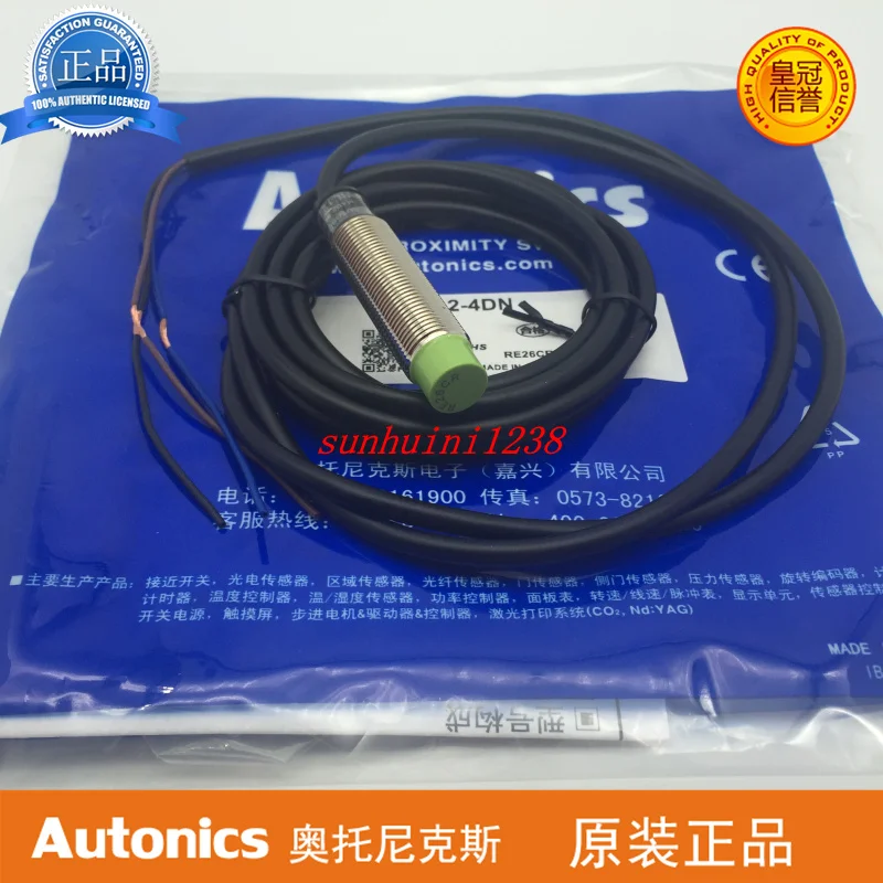 Новый оригинальный аутентичный сенсорный датчик приближения