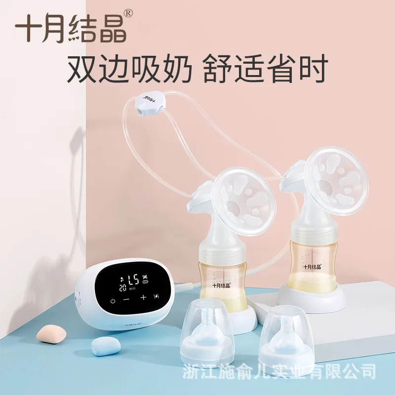 October crystal electric breast pump bilateral milk collector silent milking device milk receiving device automatic breast milk