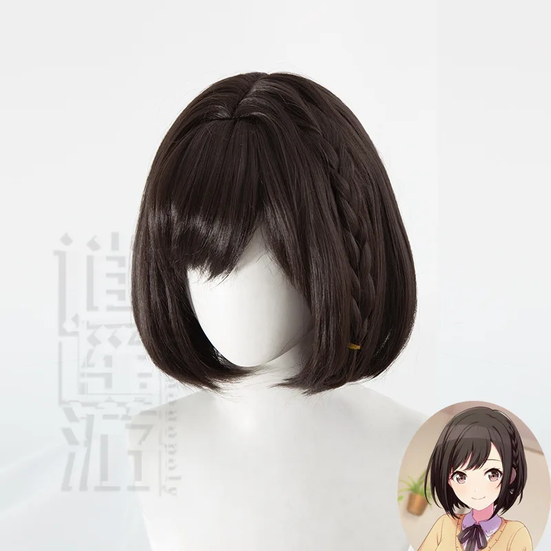

IN STOCK Shinonome Ena Wig Anime Project Sekai COLORFUL STAGE! Cosplay Wig Project Sekai COLORFUL STAGE! Shinonome Ena