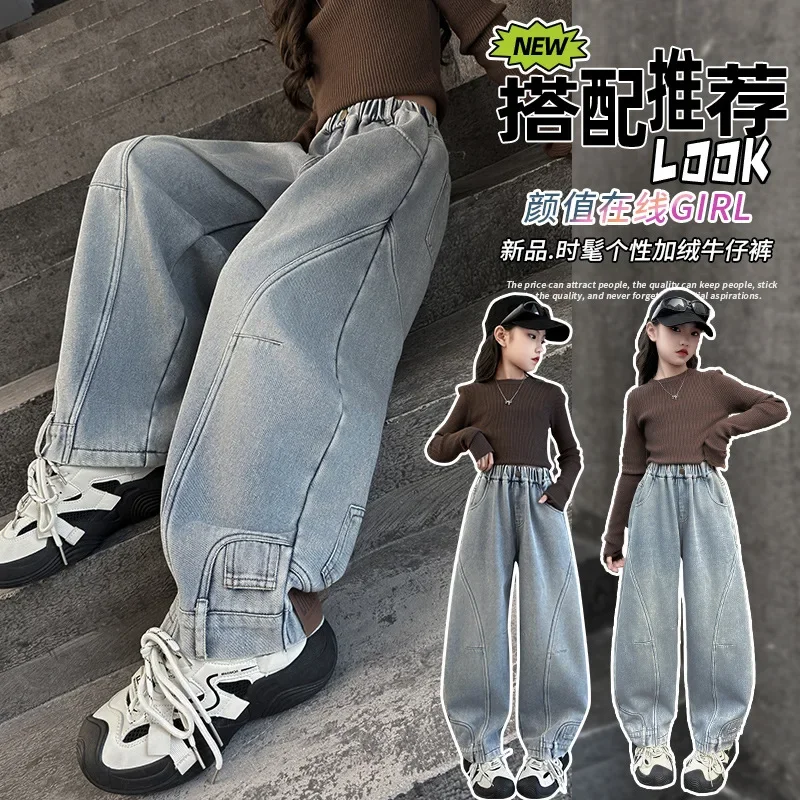 Флисовые джинсовые брюки Wram для девочек осенне-зимние новые детские свободные