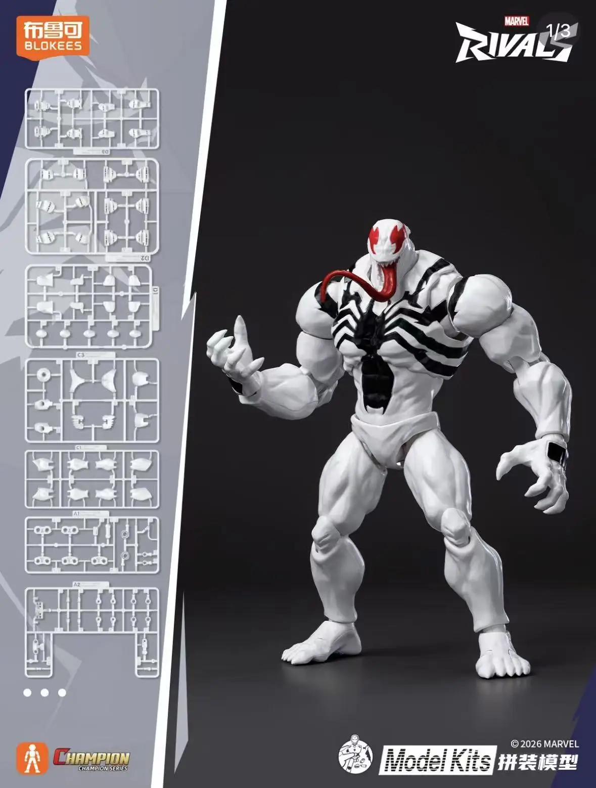 Фото В наличии: Фигурка Дэйрдевила из серии Marvel Rivals от BLOKEES CHAMPION CLASS, аниме-фигурка, сборная модель, коллекционные подарки, игрушки. №2