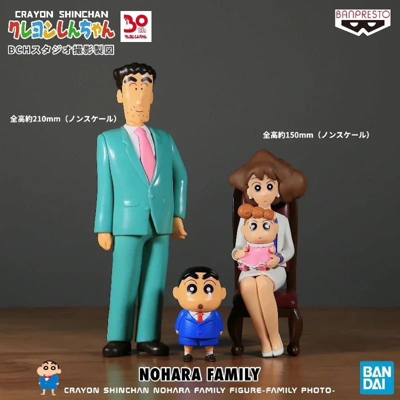 Bandai оригинальный карандаш Шин-тян аниме фигурки натуральная модель Nohara Shinnosuke Misae