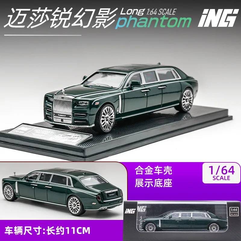 

Модель автомобиля в масштабе 1:64 Rolls-Royce Phantom Extended из сплава