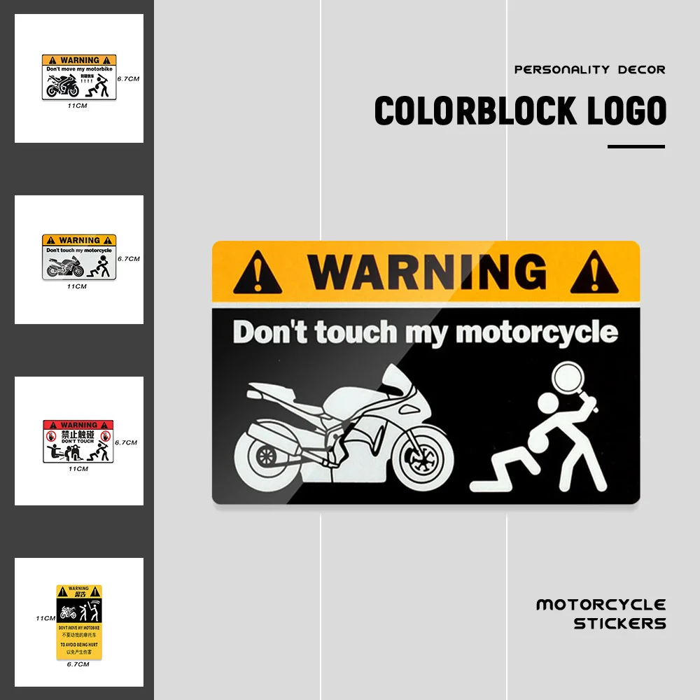 Светоотражающие наклейки на корпус Мотоцикла веселые топливный бак надпись Не
