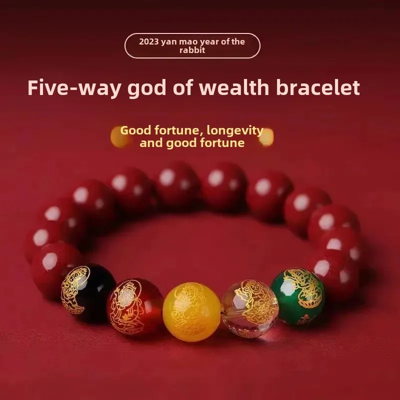 Браслет Бог богатства с пятью пухами для мужчин и женщин Год судьбы кварцевый