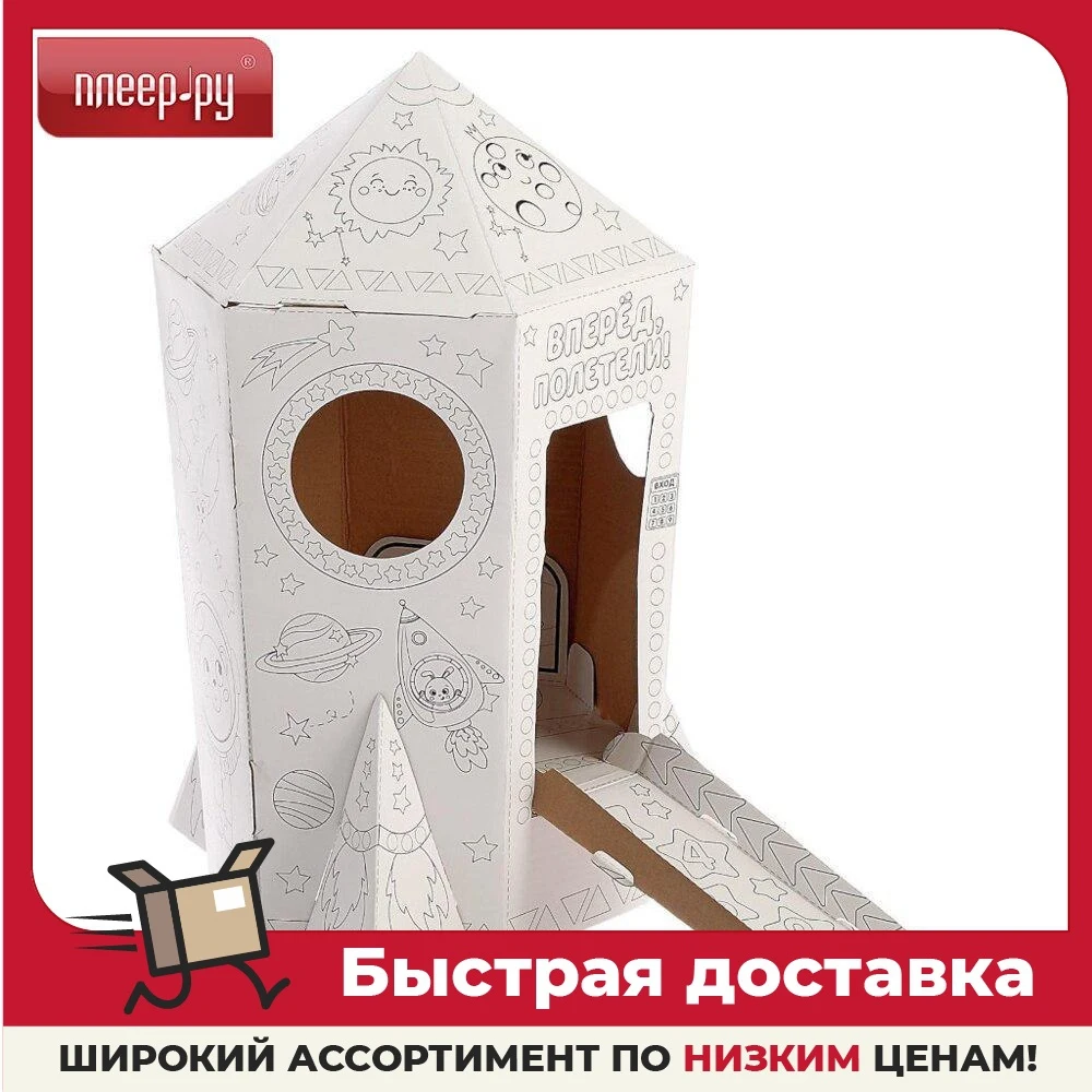 Набор для творчества Zabiaka Ракета 4492230 |