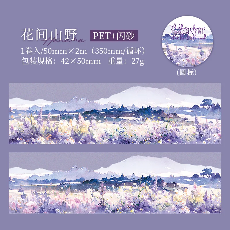 

Бумага Mr. Paper, 6 стилей, длина каждой 200 см, сверкающая лента для домашних животных, стикерная лента в стиле лесных цветов, декоративный материал ручной работы «сделай сам»