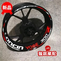 motorcycle reflective wheel stickers apply for loncin voge lx300r 300rr 500r