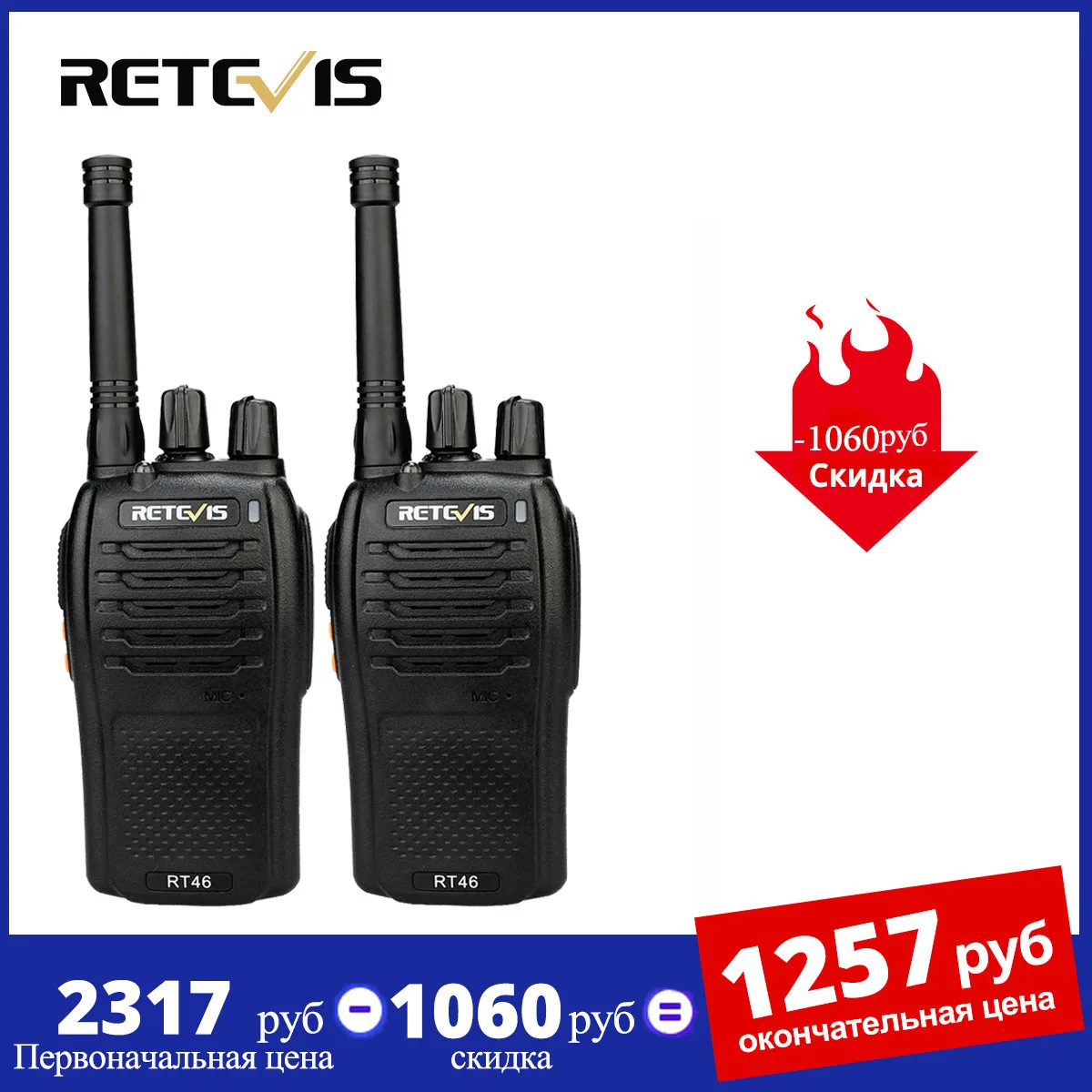Retevis RT46 Walkie Talkie 2 Pcs Included PMR FRS Portable Rechargable Walkie Talkies Micro-USB Charging Support AA Battery