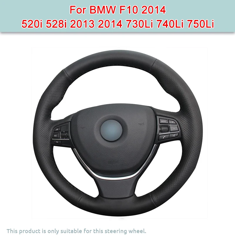 Чехол на руль автомобиля сделай сам для BMW F10 2014 520i 528i 2013 730Li 740Li 750Li чехол из