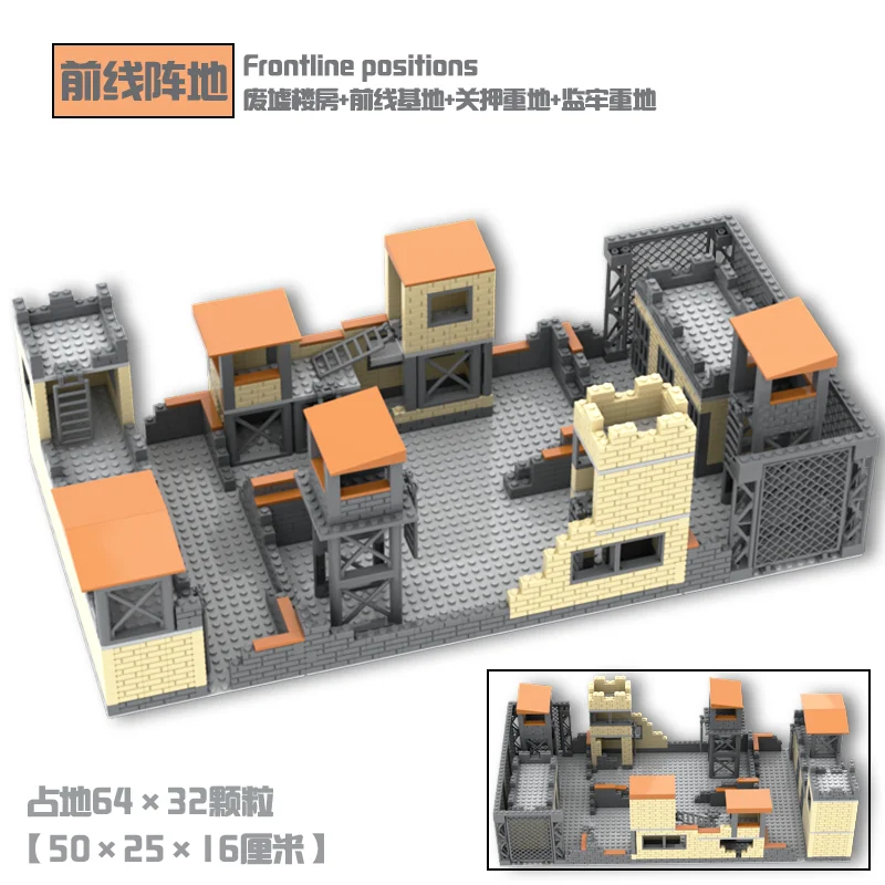 Заброшенные рюшенные строительные блоки времен Второй мировой войны военная