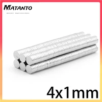 50100200500100020005000pcs 4x1 mini small round magnets n35 neodymium magnet strong 4x1mm permanent magnets disc 41 mm