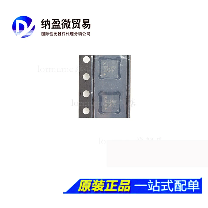 

free shippingDS30EA101 DS30EA101SQ /SQX :30EA101 WQFN-16 10pcs