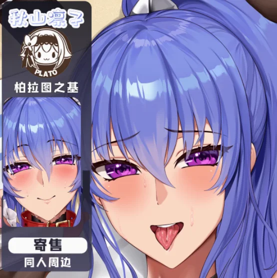 Аниме Taimanin Asagi Akiyama Rinko Girl 2WAY Dakimakura обнимающая наволочка для тела косплей отаку