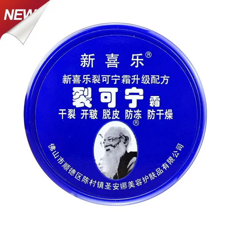 

Антитрещинный крем для рук и пяток 33 г, восстанавливающий крем для ног с трещинами, антифриз и антисушка, увлажняющий крем для рук, уход за кожей TSLM1