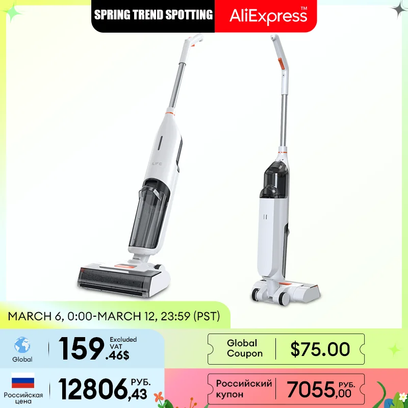 Беспроводной умный пылесос ILIFE W90 для сухой и влажной уборки, 5500 Па - купить по выгодной цене - Апрельский топ товаров с Али