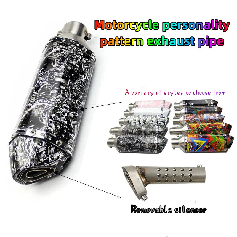 

Motorcycle Personalized Printing Gsx250 Little Ninja 350 Off-road Horizon Hexagonal Scorpio Exhaust Pipe Suzuki Gsr 600