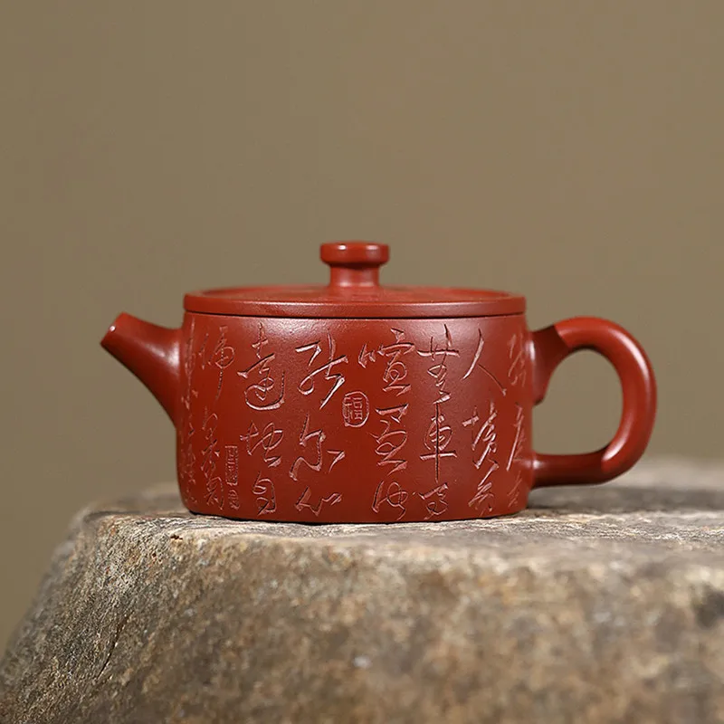 

Фиолетовый глиняный чайник BRTRINBSY TEA 190 мл