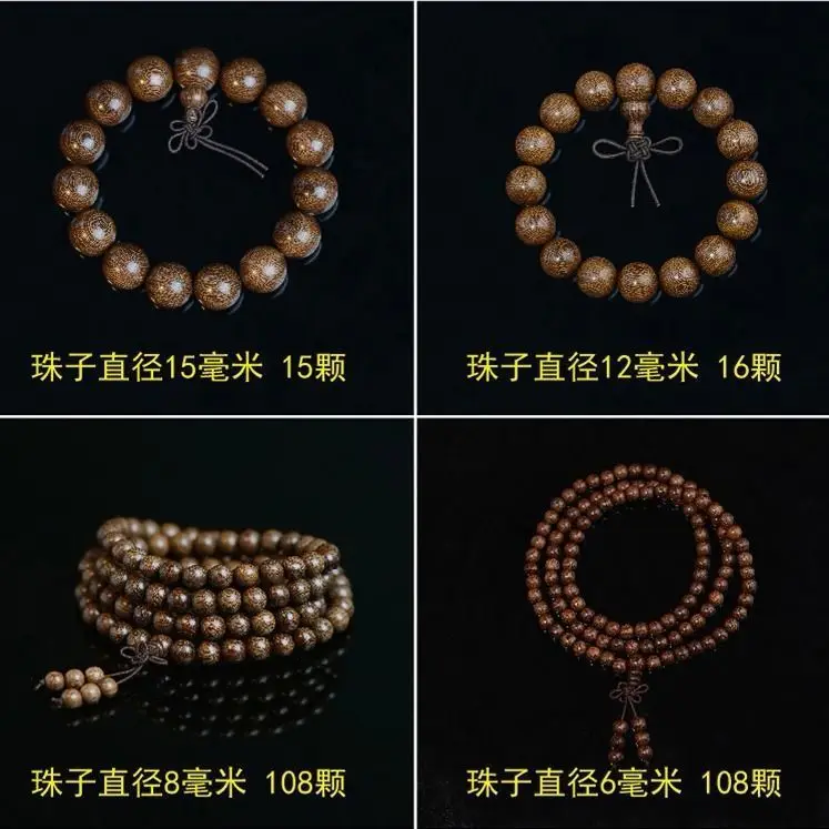 6/8mm Natural Golden Line Golden Sandalwood Ebony Bracelet Buddha Beads 108 Handmade Beads Submerged Golden Sandalwood Bracelet