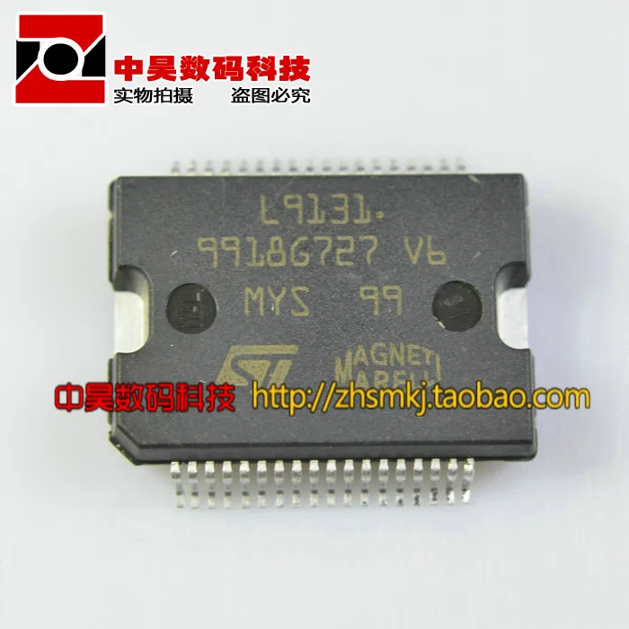 L9131 automobile engine computer board ECU chip | Integrated Circuits