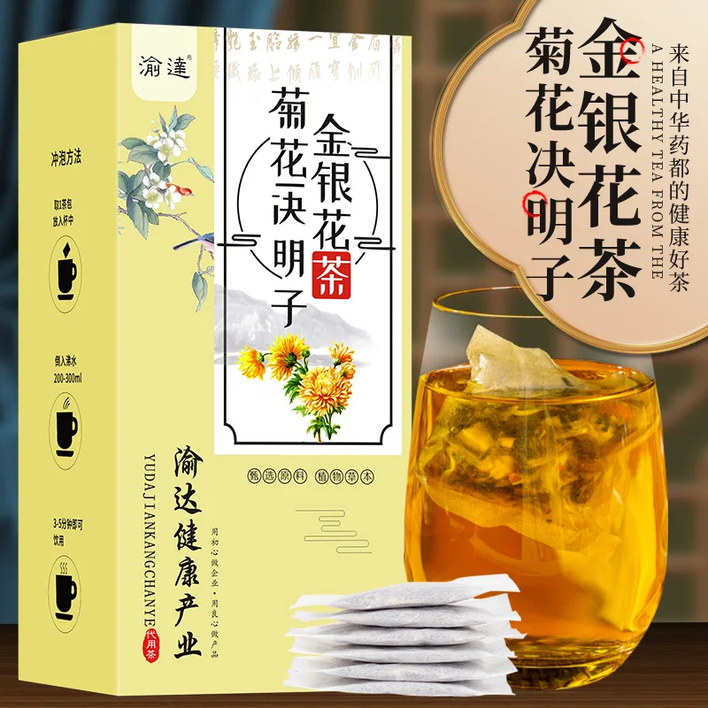 

Chrysanthemum Cassia Seed , Gold and Silver , Medlar and Osmanthus 150g Boxed Gift, Health Preserving Flower Tea Wholesale