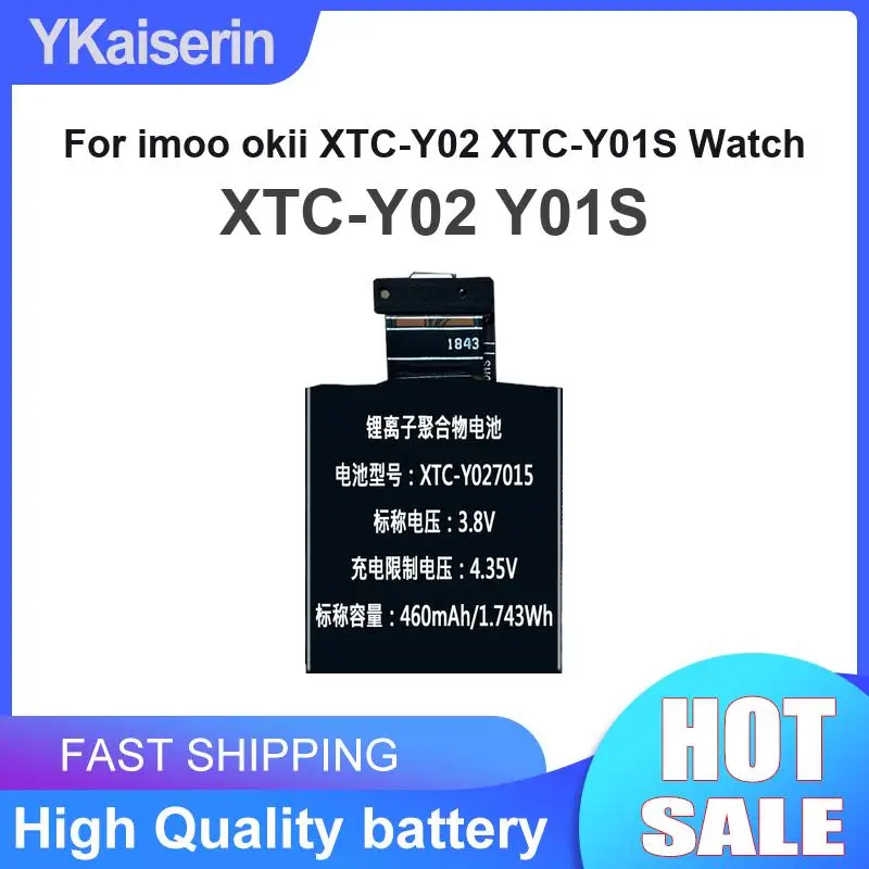 Фото Для часов Imoo Okii Xtc-Y02 Xtc-Y01S Y01S Быстрая доставка Аккумулятор для смарт-часов 385 мАч №1