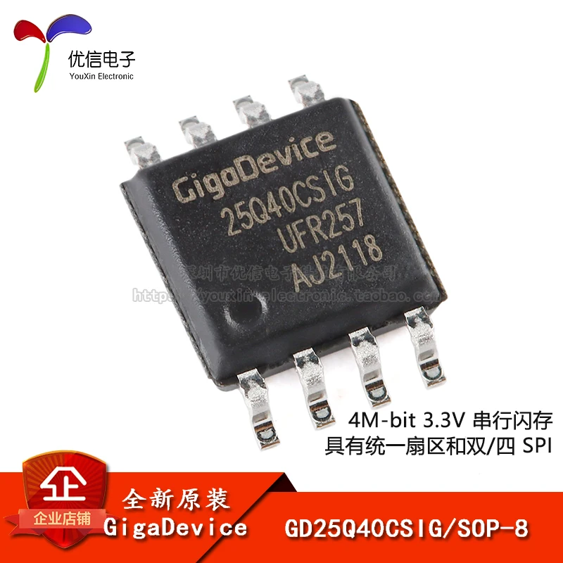 

Genuine GD25Q40CSIG SOP-8 4M bit 3.3V serial flash memory chip