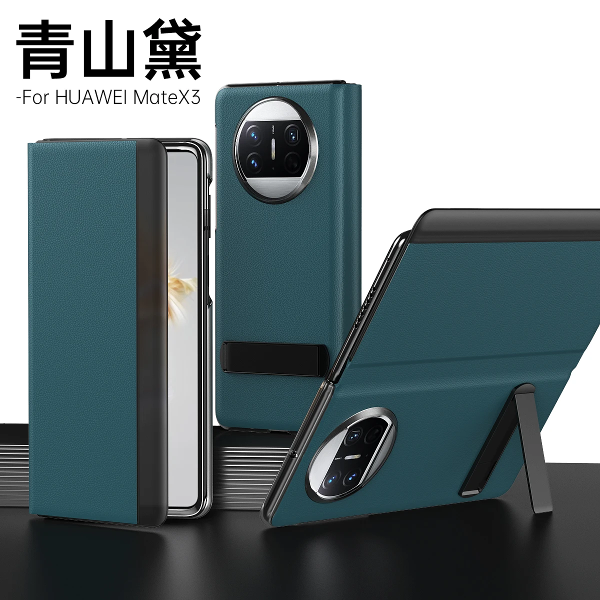 

Чехол для телефона Mate X3 с боковым окном для Huawei Mate X3, чехол-книжка, умный флип-чехол из искусственной кожи, простой чехол для телефона