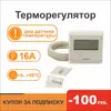 Изображение товара 0