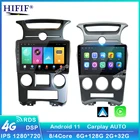 Автомобильный мультимедийный плеер на Android 11, 2Din, для Kia Carens 2007, 2008, 2009, 2010, 2011, автомобильный радиоприемник Carplay, стерео, головное устройство, GPS-навигация
