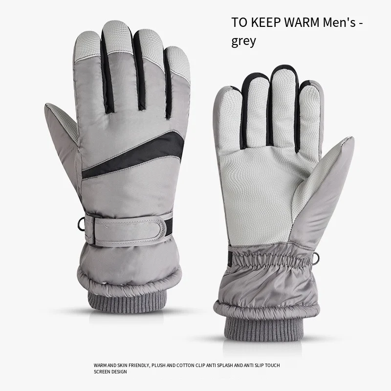 Рисунок 6 - Перчатки для верховой езды лыжные