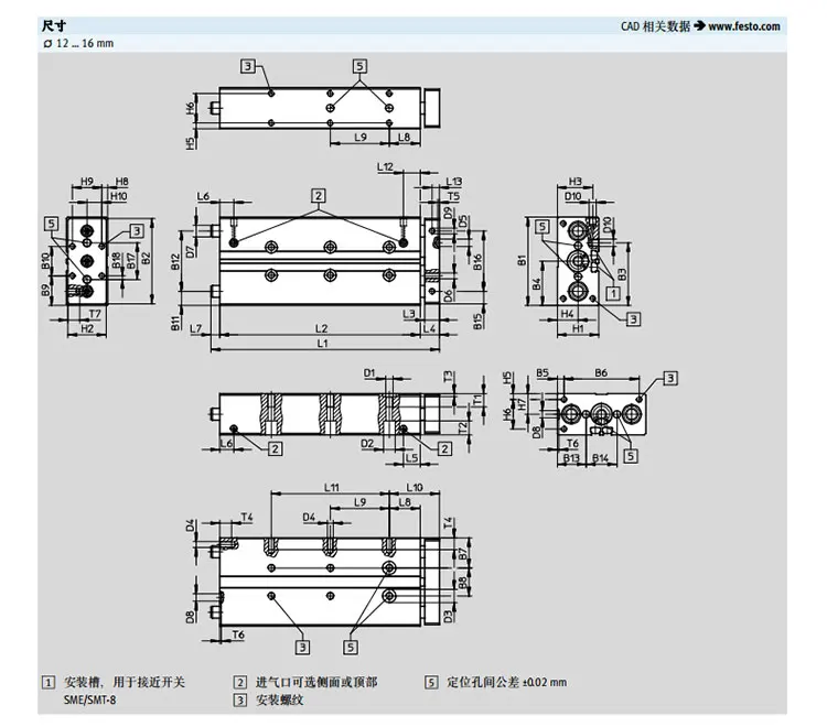 FESTO цилиндрическая лампа