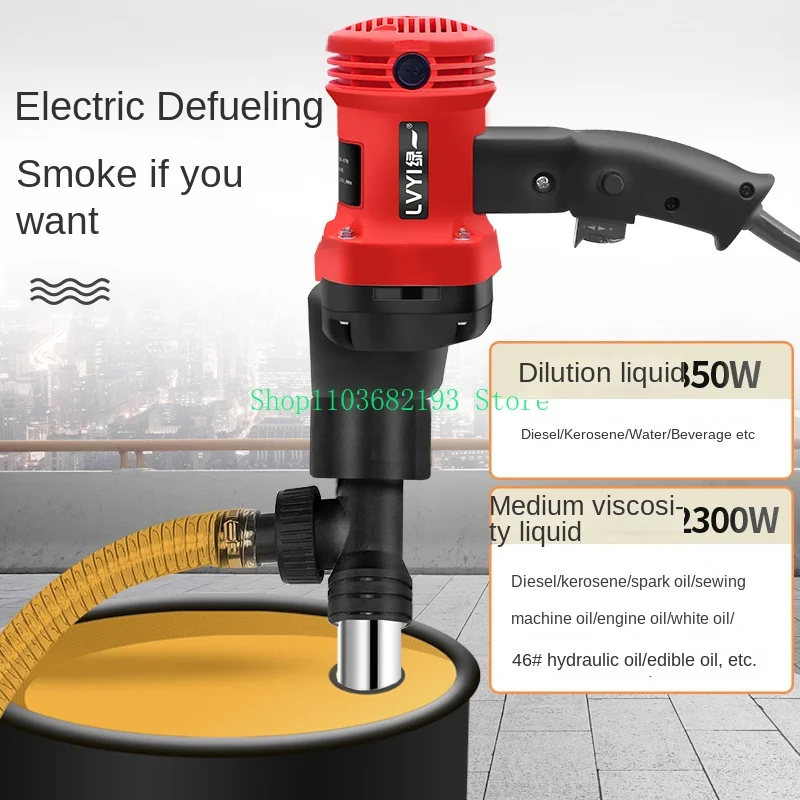 Портативный мощный электрический насос для дизельного топлива 220 В масляный