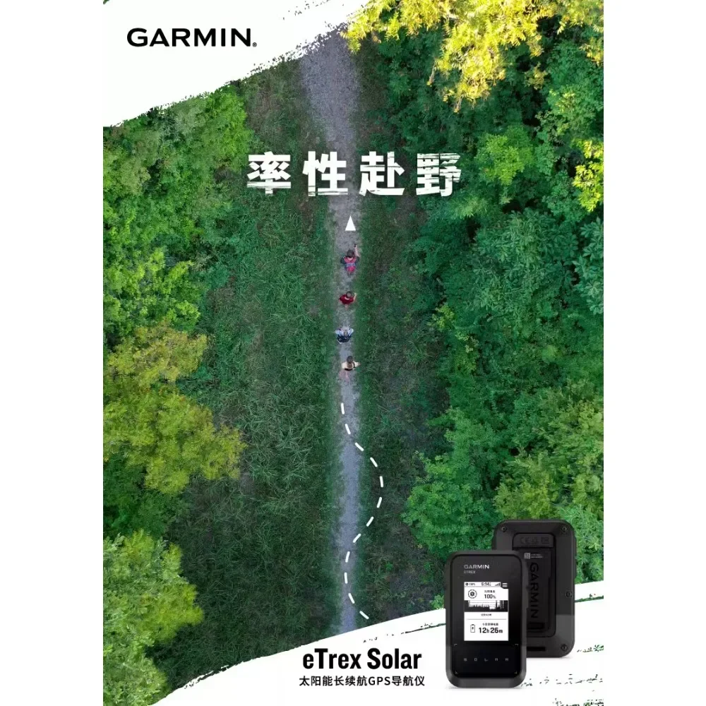 Garmin eTrex Solar GPS навигатор Приключения съемка ручной