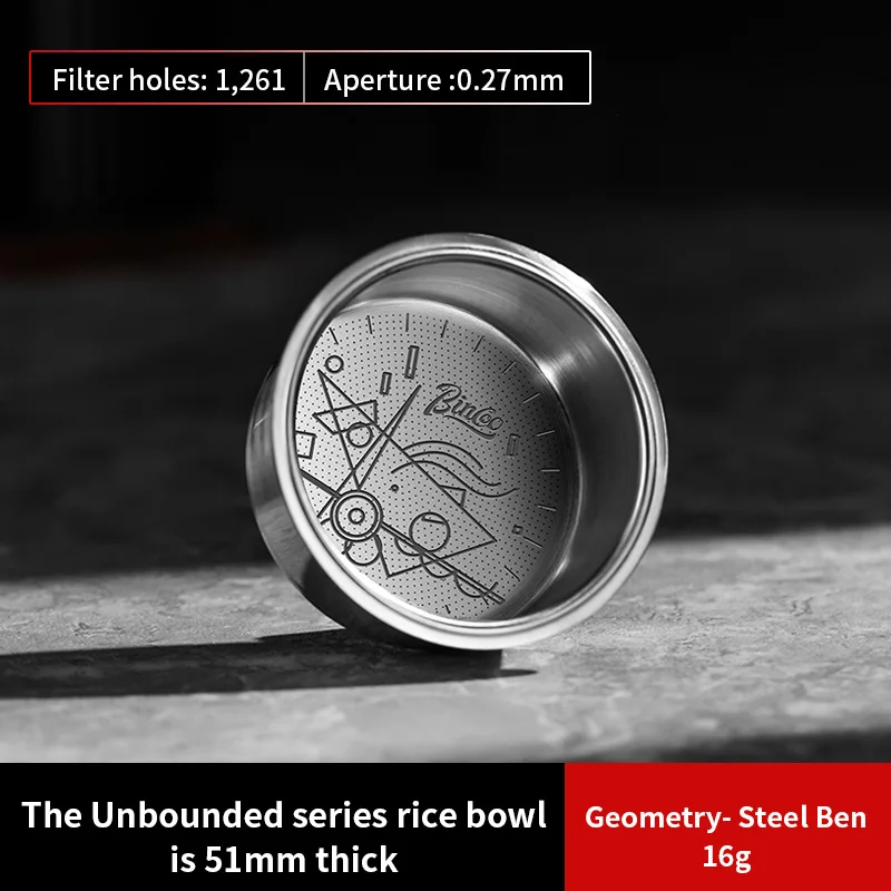 Корзины для фильтра BINCOO из нержавеющей стали  для портафильтров 51/58,5 мм