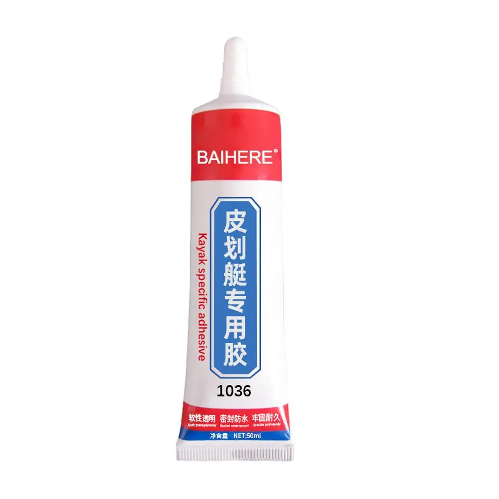 30/50 мл сильный ПВХ клей для ремонта надувной лодки водостойкий ремонтный клей из ПВХ для лодок из ПВХ надувные игрушки для плавания