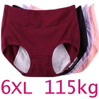 6xl 115kg plus size fat women physiological underwear menstrual leak proof pure cotton high waist sanitary lingerie panties