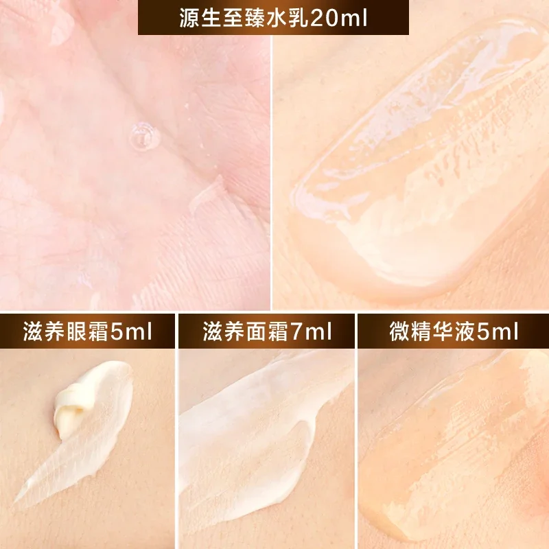 Корейские продукты для ухода за кожей Ohui 5 шт. особенный Подарочный комплект