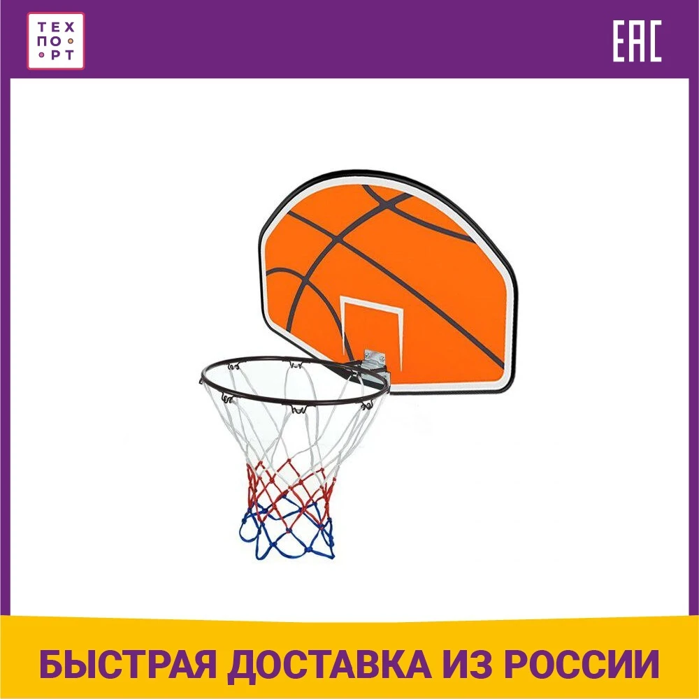 Баскетбольный щит DFC с кольцом для батутов |