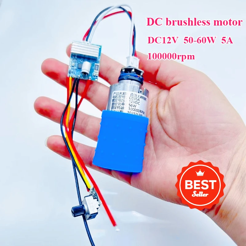 

Бесщеточный двигатель постоянного тока C035 12В