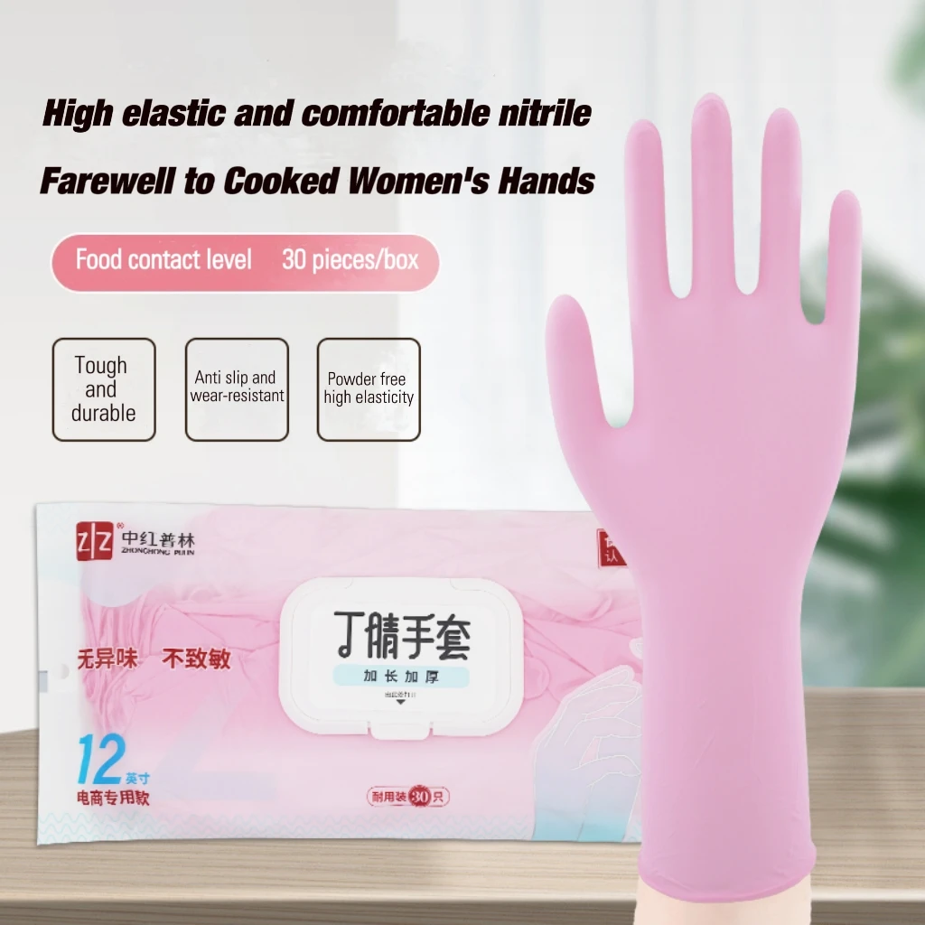 

Guantes desechables de nitrilo rosa, resistentes al agua, antiestáticos, versátiles y duraderos, sin látex,